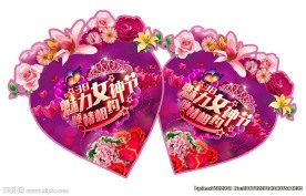 女神节心形美陈背景