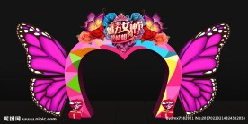 时尚创意心形女神节蝴蝶门头
