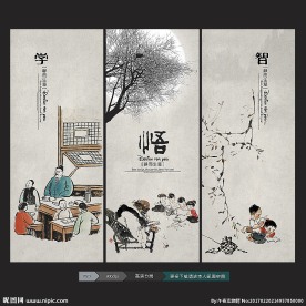 道德讲堂