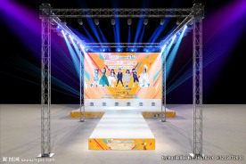 舞台效果图