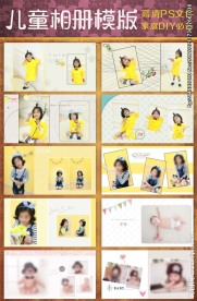 2017年最新影楼原创儿童方版