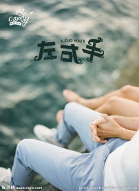 情侣 人物 牵手 场景