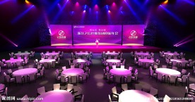 集团年会舞美效果