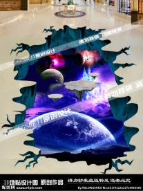 3D地贴 3D星球地贴画