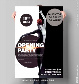 黑色时尚明星活动海报