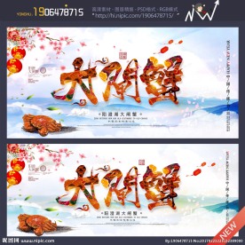 大闸蟹