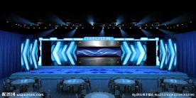 科技年会舞台