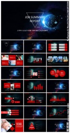 蓝色星空动态通用PPT模板