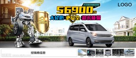 欧尚    安全