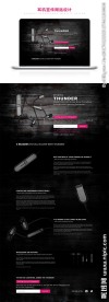 黑酷科技耳机宣传网页设计psd