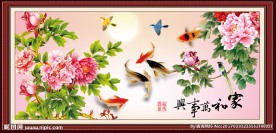 工笔牡丹