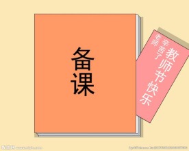 教师节贺卡源文件30秒