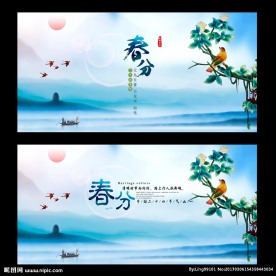 24节气