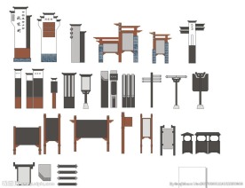 美丽乡村标示牌