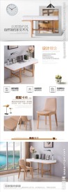 北欧书桌简约详情页
