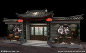 中式餐馆门头