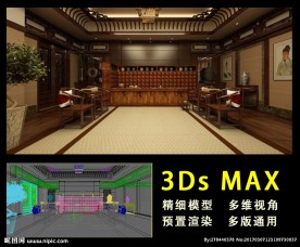 中医馆 中医场景