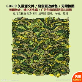 手绘云朵海浪背景矢量图