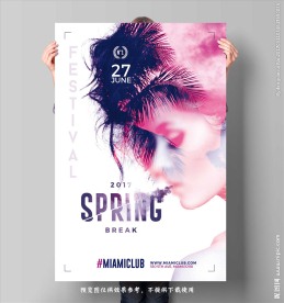 唯美明星活动海报