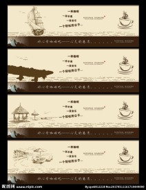 精美咖啡吧玻璃墙海报户外写真