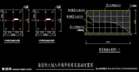 塔吊基础平面布置图