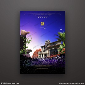 高端别墅房地产广告图片