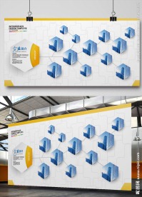 公司文化墙照片墙图片展板