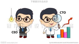 企业高管矢量插图