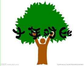 三分钟环保动画10年对比fla