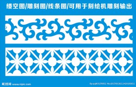刻绘雕刻缕空图案