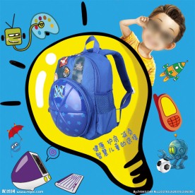 书包主图