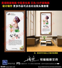 美容院简介  美容简介