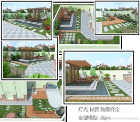 庭院设计  花园设计