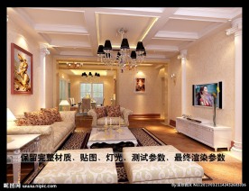 欧式房屋客厅效果图