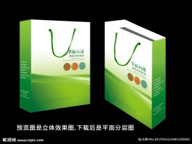环保科技节能手提袋
