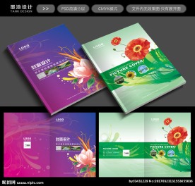 时尚画册封面