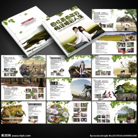 毕业纪念册设计