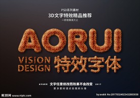 PSD立字体甜甜圈样式特效