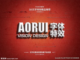 PSD立字体样式特效