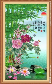 竹报平安
