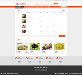 简洁大气的电商购物车