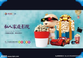 商业地产广告 房地产广告