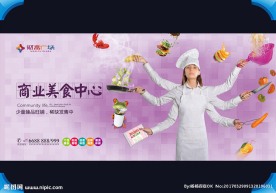 商业地产广告 房地产广告