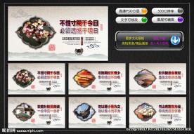 校园文化墙