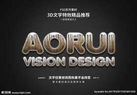 PSD特效字体积雪冰锥样式