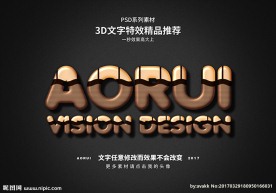 PSD特效字体可爱丝袜样式