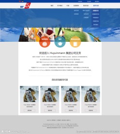 极简风格的留学网站首页