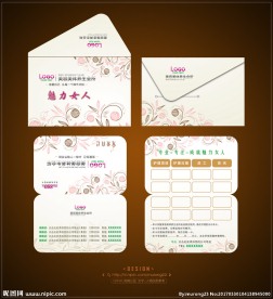 信封 卡片 名片