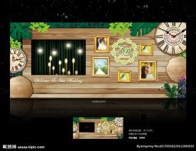 森林系婚礼背景