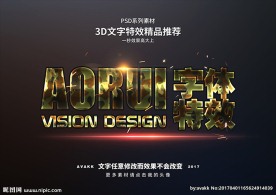 PSD特效字体迷彩样式